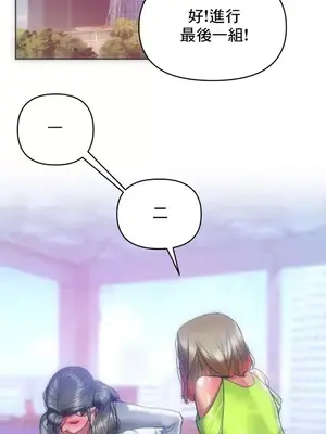 新城有夫之婦 1-64話 第一季完_058011