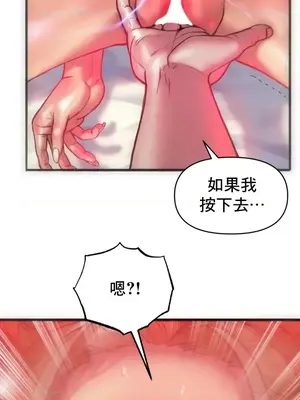 新城有夫之婦 1-64話 第一季完_019022