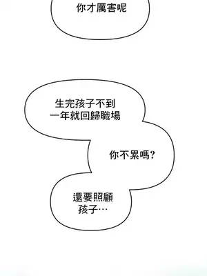 新城有夫之婦 1-64話 第一季完_058013