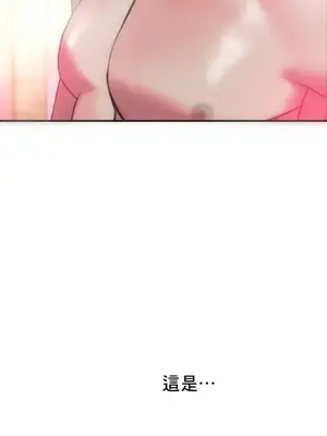 新城有夫之婦 1-64話 第一季完_019023