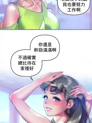 新城有夫之婦 1-64話 第一季完_058014
