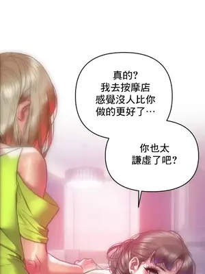 新城有夫之婦 1-64話 第一季完_058016