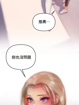 新城有夫之婦 1-64話 第一季完_058017