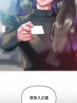 新城有夫之婦 1-64話 第一季完_058019