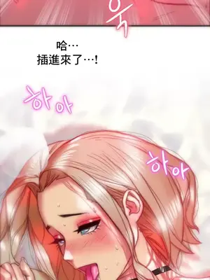 新城有夫之婦 1-64話 第一季完_020003