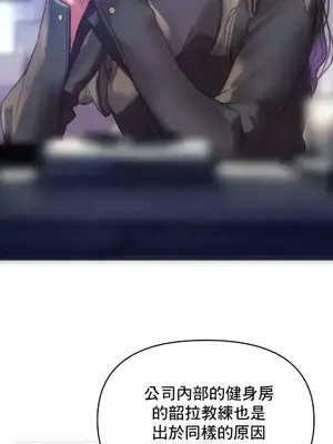 新城有夫之婦 1-64話 第一季完_058020