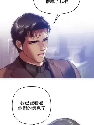 新城有夫之婦 1-64話 第一季完_058021