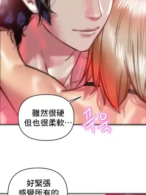 新城有夫之婦 1-64話 第一季完_020005