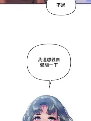 新城有夫之婦 1-64話 第一季完_058022