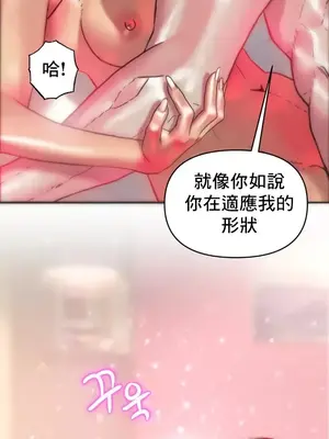 新城有夫之婦 1-64話 第一季完_020006