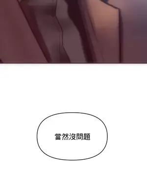 新城有夫之婦 1-64話 第一季完_058023