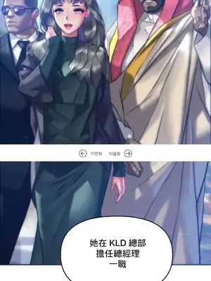 新城有夫之婦 1-64話 第一季完_059002