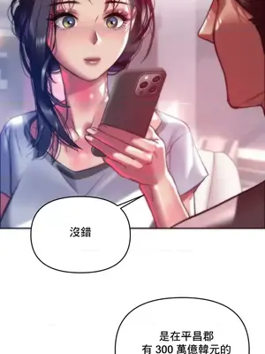 新城有夫之婦 1-64話 第一季完_059003