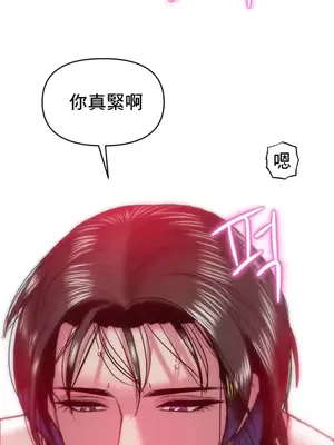 新城有夫之婦 1-64話 第一季完_020009