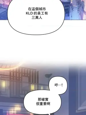 新城有夫之婦 1-64話 第一季完_059004