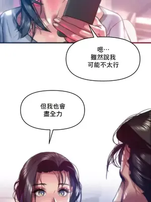 新城有夫之婦 1-64話 第一季完_059005