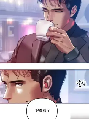 新城有夫之婦 1-64話 第一季完_059006