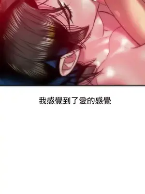 新城有夫之婦 1-64話 第一季完_020014