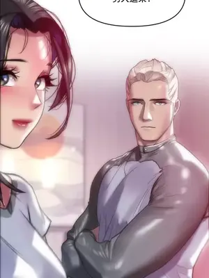 新城有夫之婦 1-64話 第一季完_059009