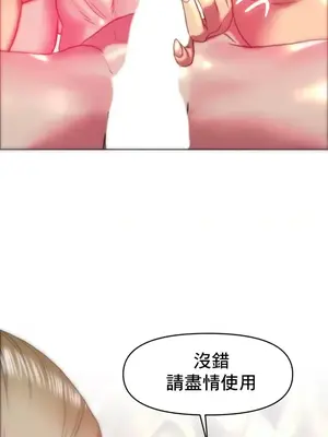 新城有夫之婦 1-64話 第一季完_020015