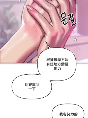 新城有夫之婦 1-64話 第一季完_059010