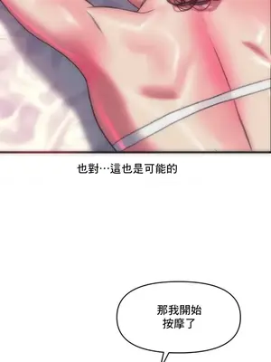 新城有夫之婦 1-64話 第一季完_059011