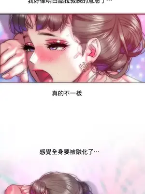 新城有夫之婦 1-64話 第一季完_059013
