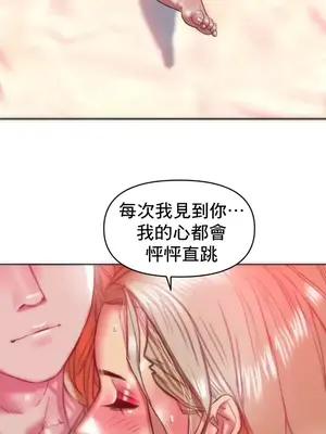 新城有夫之婦 1-64話 第一季完_020019