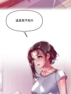 新城有夫之婦 1-64話 第一季完_059016