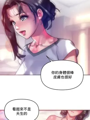 新城有夫之婦 1-64話 第一季完_059017
