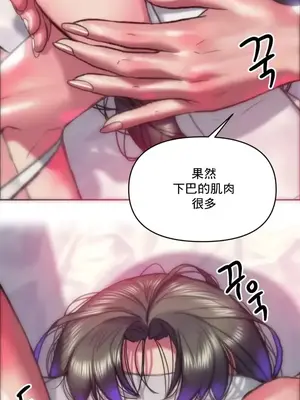 新城有夫之婦 1-64話 第一季完_059019