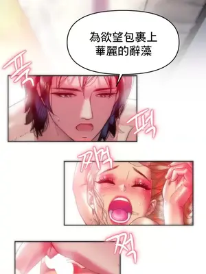 新城有夫之婦 1-64話 第一季完_020025