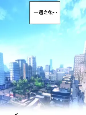 新城有夫之婦 1-64話 第一季完_020026