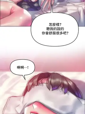 新城有夫之婦 1-64話 第一季完_059021