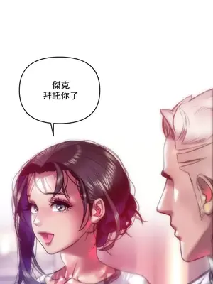 新城有夫之婦 1-64話 第一季完_059022