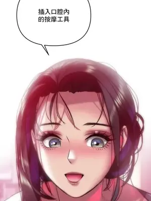 新城有夫之婦 1-64話 第一季完_059023