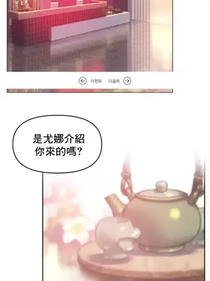 新城有夫之婦 1-64話 第一季完_021002