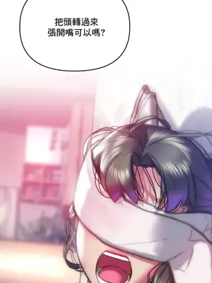 新城有夫之婦 1-64話 第一季完_059024