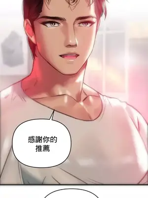 新城有夫之婦 1-64話 第一季完_021003