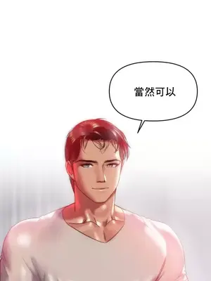 新城有夫之婦 1-64話 第一季完_021008