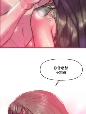 新城有夫之婦 1-64話 第一季完_060007