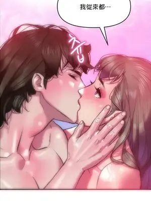 新城有夫之婦 1-64話 第一季完_060008