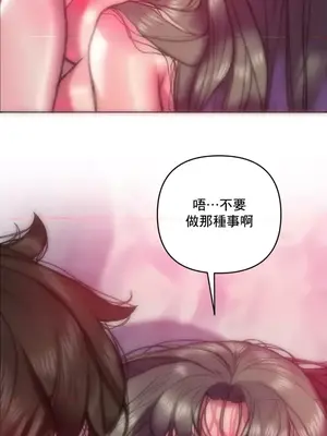 新城有夫之婦 1-64話 第一季完_060011