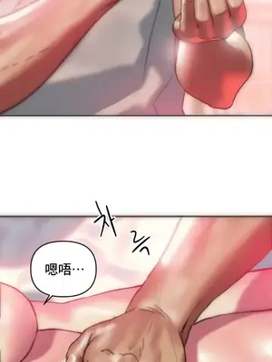 新城有夫之婦 1-64話 第一季完_021014