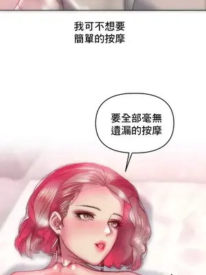 新城有夫之婦 1-64話 第一季完_021016