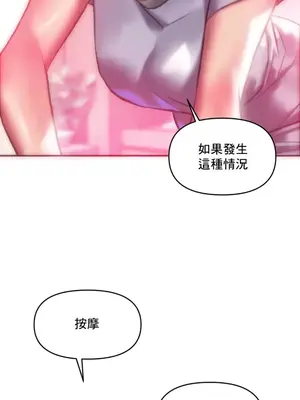 新城有夫之婦 1-64話 第一季完_060014