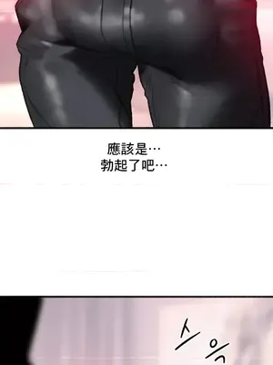 新城有夫之婦 1-64話 第一季完_021019