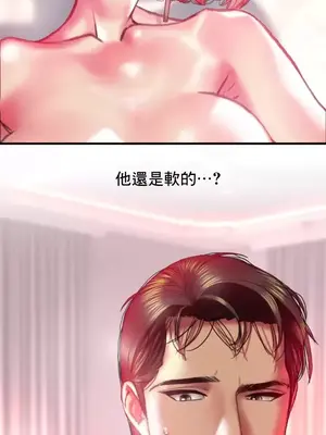 新城有夫之婦 1-64話 第一季完_021020