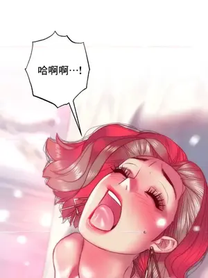 新城有夫之婦 1-64話 第一季完_021023