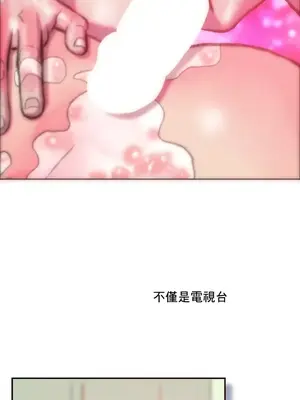 新城有夫之婦 1-64話 第一季完_060021